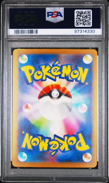 PSA 10 - Shiny Treasures - Gardevoir ex #348 - Image 2