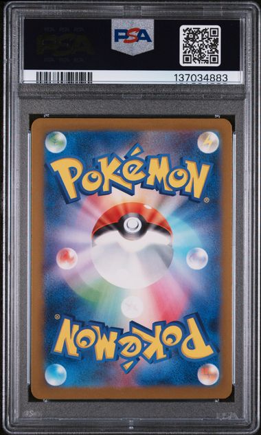 PSA 10 - Shiny Treasures - Mimikyu #265 - Image 2