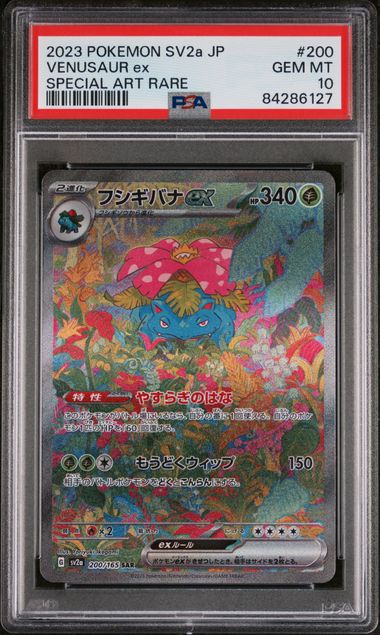 PSA 10 - 151 Japanese - Venusaur ex #200