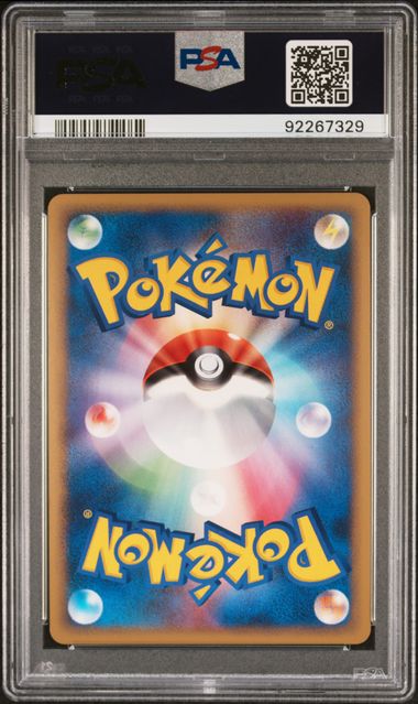 PSA 10 - SoulSilver Collection 1st Edition (JP) - Meganium Prime #009 - Image 2