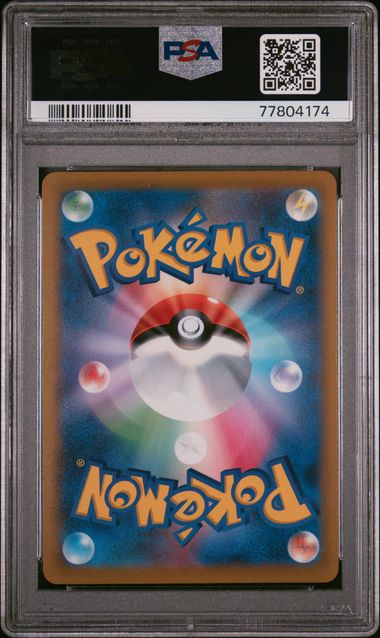 PSA 10 - Star Birth (Japanese) - Charizard V #103 - Image 2