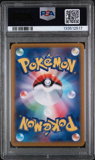 PSA 10 - Stellar Miracle - Joltik #108 - Image 2
