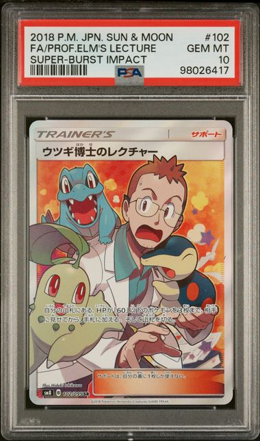 PSA 10 - Super-Burst Impact - Professor Elm's Lecture #102