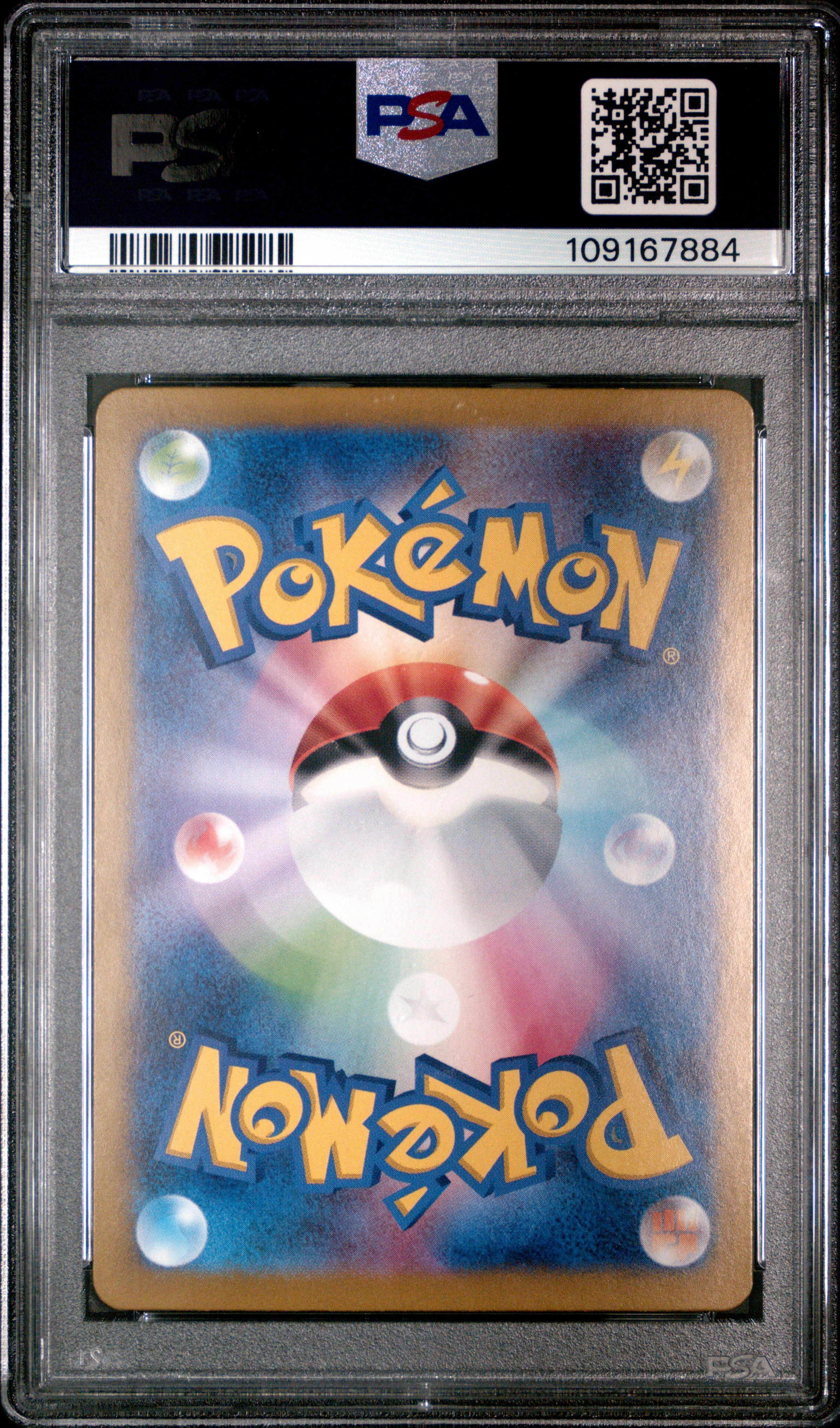 PSA 10 - Super Electric Breaker - Milotic EX #131 - Image 2