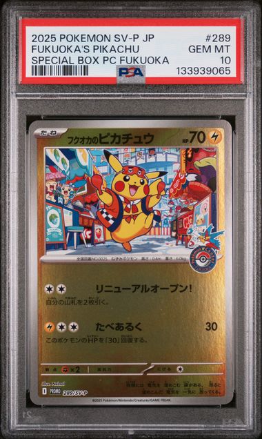 PSA 10 - SV-P JP Special Box Fukuoka - Fukuoka's Pikachu #289