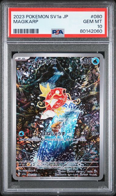 PSA 10 - SV1a (Japanese) - Magikarp #80