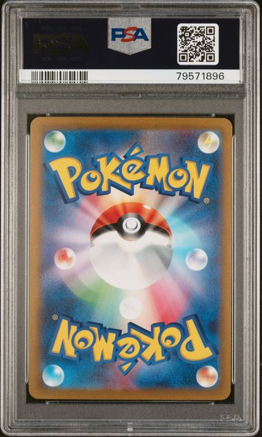 PSA 10 - SV1a  - Meowscarada EX #096 - Image 2