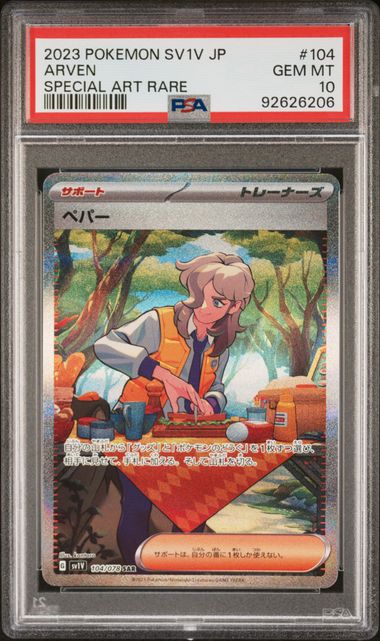 PSA 10 - SV1V (Japanese) - Arven #104