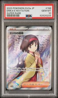 PSA 10 - SV2a (Japanese) - Erika's Invitation #196