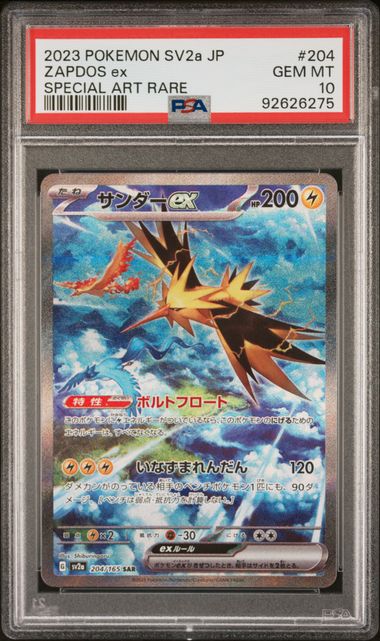 PSA 10 - Pokemon 151 (Japanese) - Zapdos ex #204 - Image 2