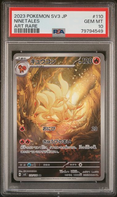 PSA 10 - SV3 JP - Ninetales #110