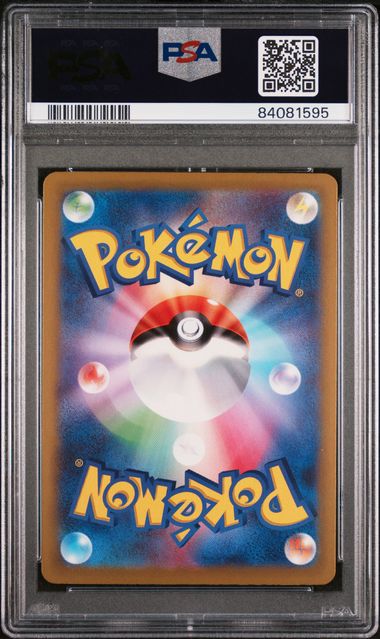 PSA 10 - SV3a JP - Rika #088 - Image 2