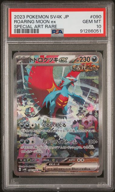 PSA 10 - SV4k Ancient Roar - Roaring Moon Ex #090
