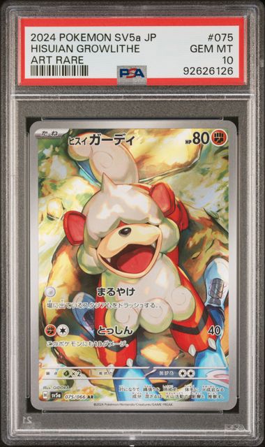 PSA 10 - Crimson Haze - Hisuian Growlithe #075
