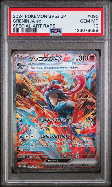 PSA 10 - Crimson Haze (Japanese) - Greninja ex #090