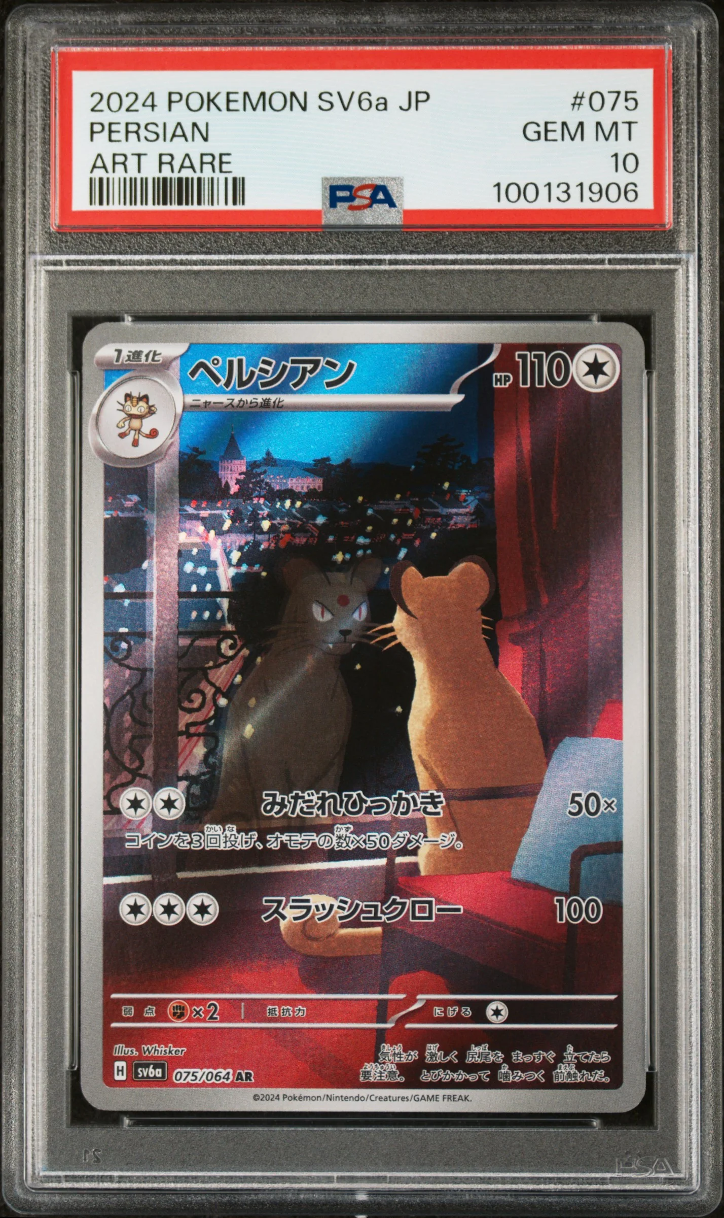 PSA 10 - SV6a JP - Persian #075