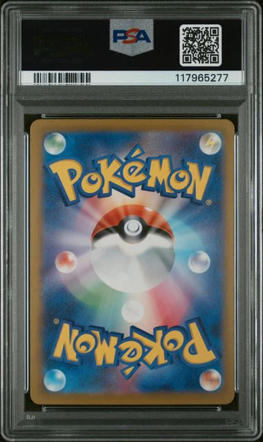 PSA 10 - SV9a JP  - Ethan's Adventure #089 - Image 2