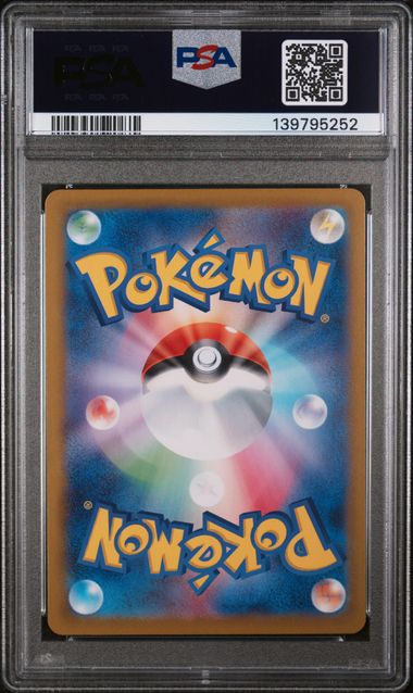 PSA 10 - Heat Wave Arena  - Ethan's Ho-oh EX #086 - Image 2