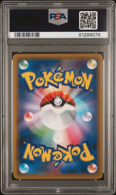 PSA 10 - Tag Team All Stars GX - Lucario & Melmetal GX #224 - Image 2