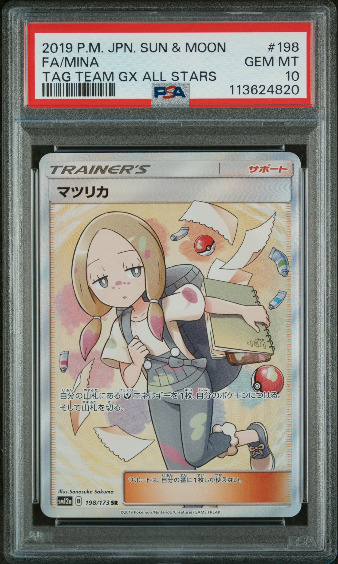 PSA 10 - Tag Team All Stars GX - Mina #198