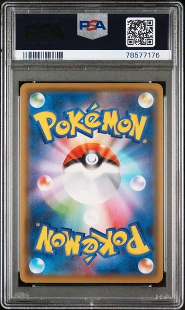 PSA 10 - Tag Team All Stars  - Togepi/Cleffa/Igglybuff GX #185 - Image 2