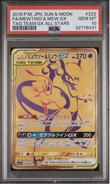 PSA 10 - Tag Team GX All Stars  - Mewtwo & Mew GX #222