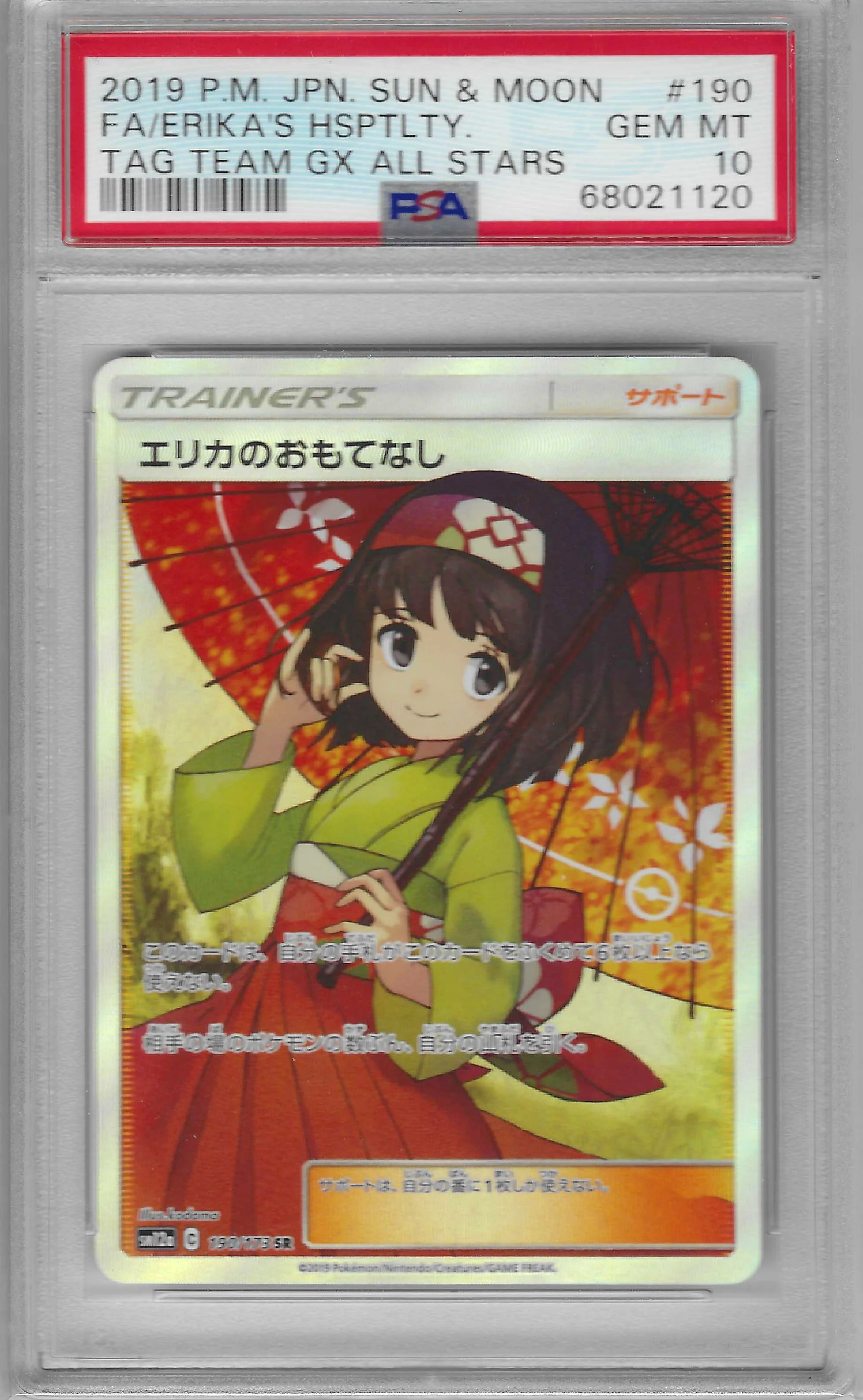 PSA 10 - Tag Team GX - Erika's Hospitality #190