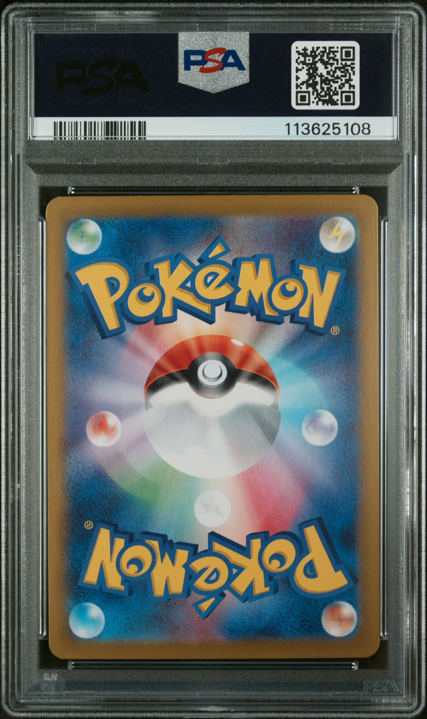 PSA 10 - Terastal Festival - Bloodmoon Ursaluna EX #225 - Image 2