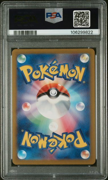 PSA 10  - Terastal Festival - Espeon EX #211 - Image 2