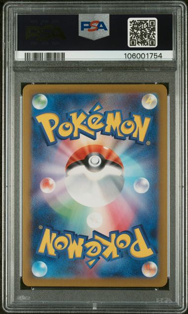 PSA 10 - Terastal Festival - Flareon EX #202 - Image 2