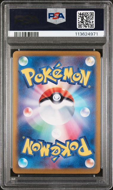 PSA 10 - Terastal Festival - Iron Crown ex #214 - Image 2