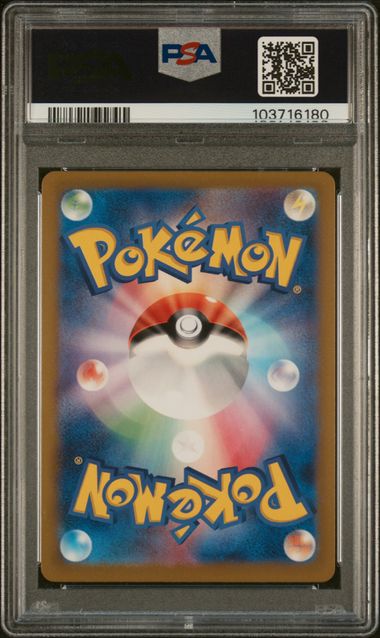 PSA 10  - Terastal Festival - Jolteon EX #209 - Image 2