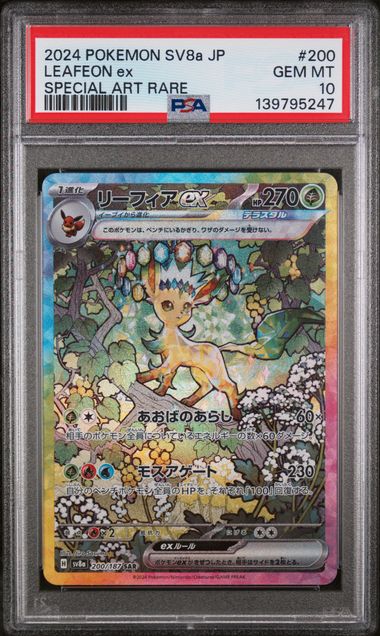PSA 10 - Terastal Festival  - Leafeon EX #200