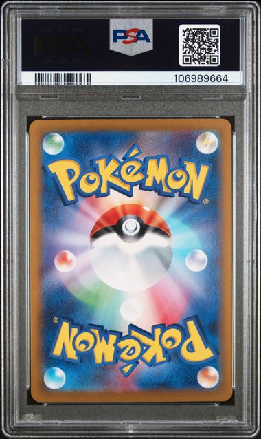 PSA 10 - Terastal Festival - Roaring Moon Ex #218 - Image 2