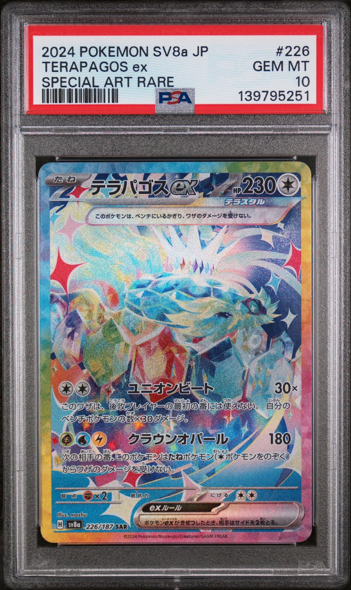 PSA 10 - Terastal Festival  - Terapagos EX #226