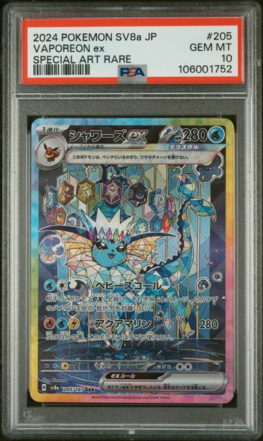 PSA 10 - Terastal Festival  -  Vaporeon ex #205