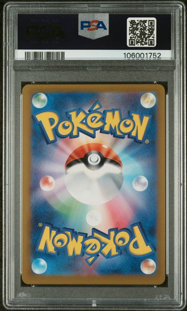 PSA 10 - Terastal Festival  -  Vaporeon ex #205 - Image 2