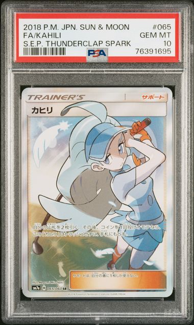 PSA 10 - Thunderclap Spark  - Khaili #065