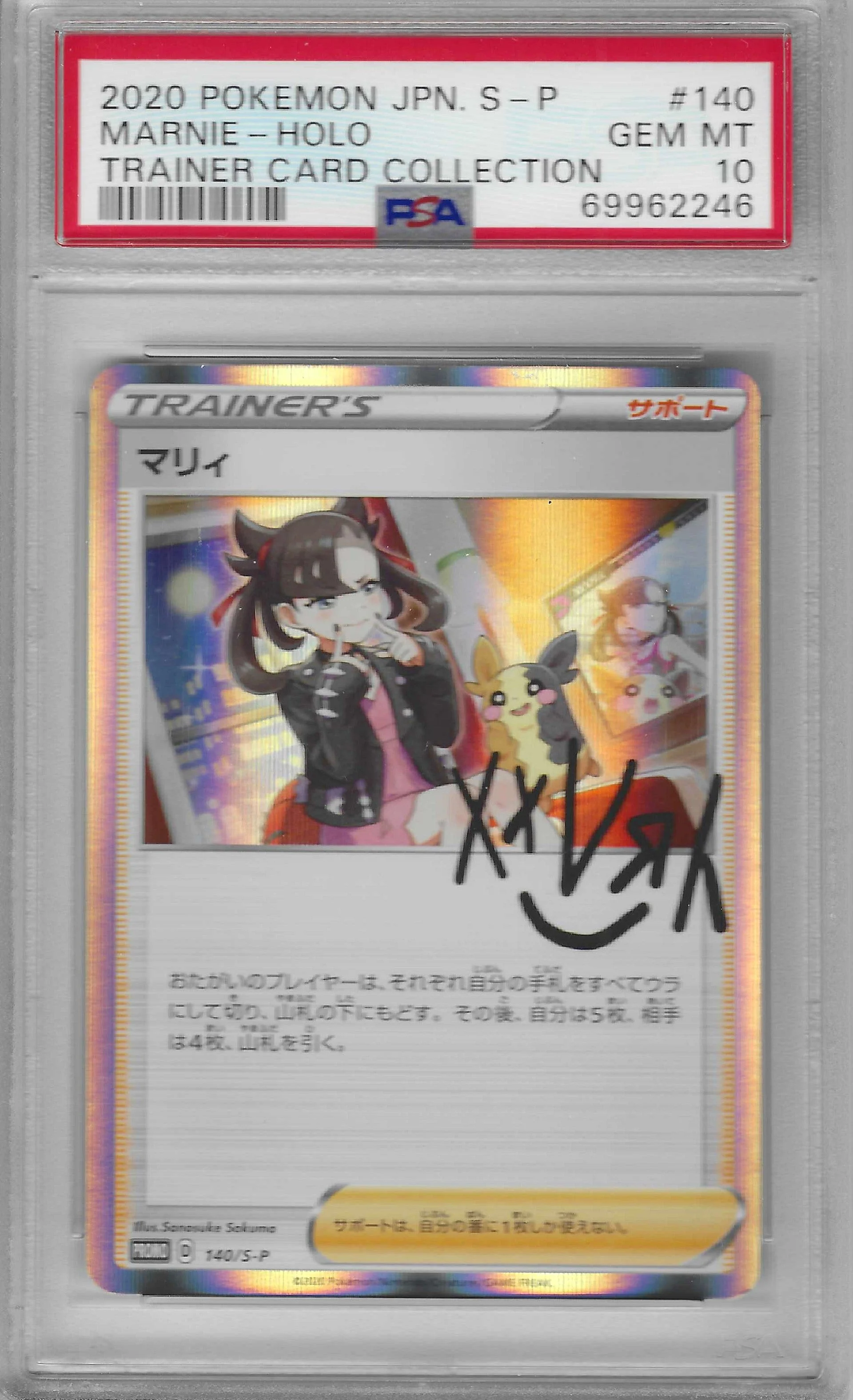 PSA 10 - Trainer Card Collection - Marnie Holo #140