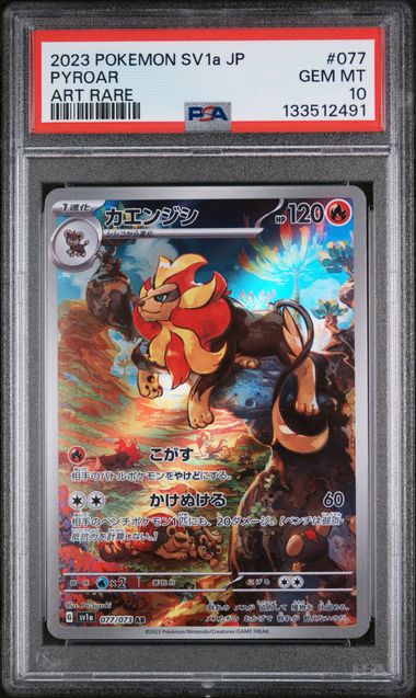 PSA 10 - Triplet Beat - Pyroar #077
