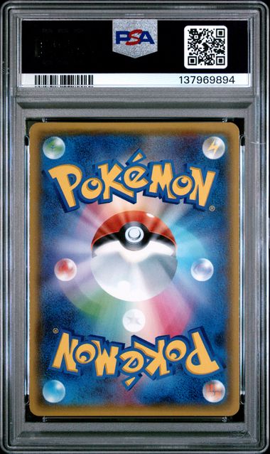PSA 10 - Ultra Shiny GX - Eevee #201 - Image 2