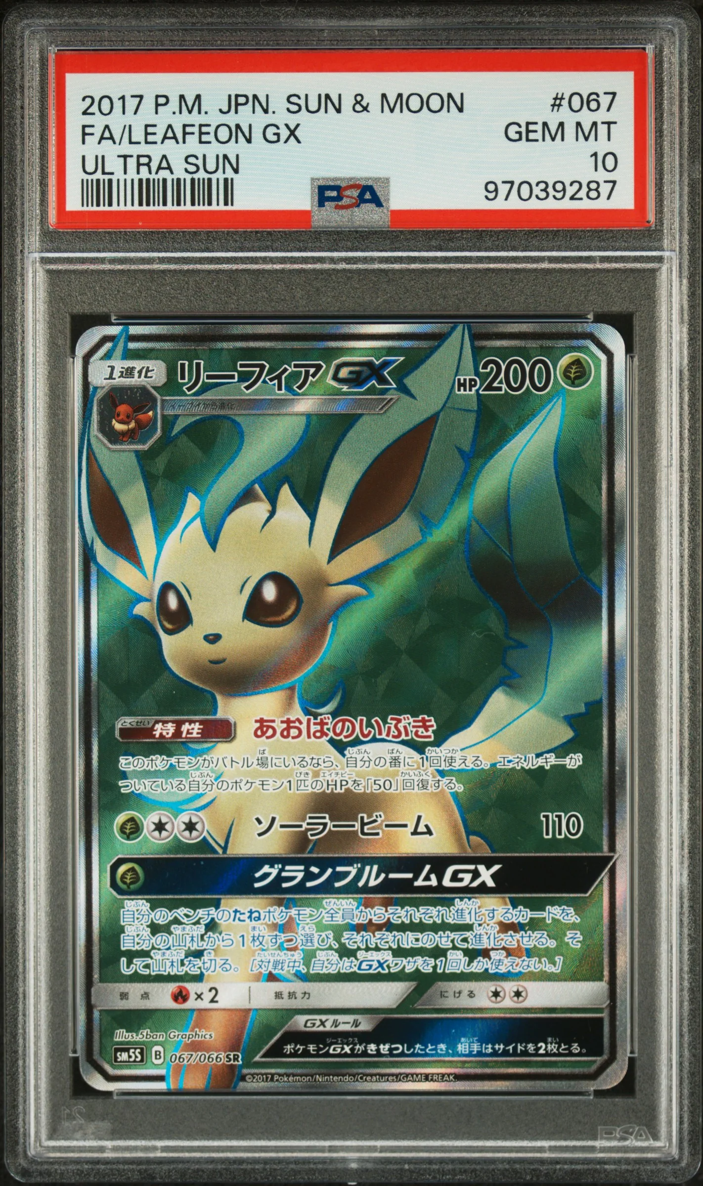 PSA 10 - Ultra Sun  - Leafeon GX #067
