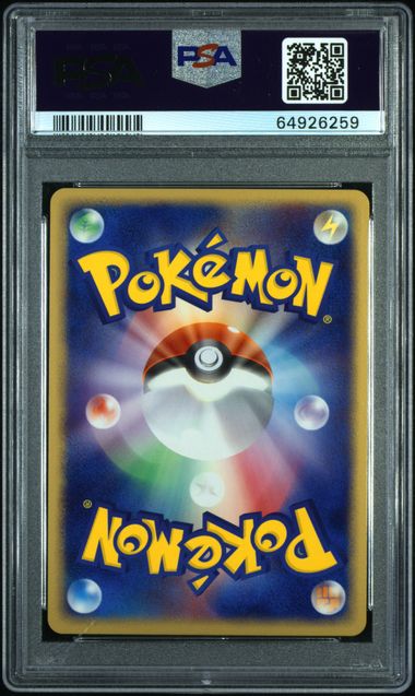 PSA 10 - Undone Seal 1st Edition - Ninetales ex Holo #018 - Image 2