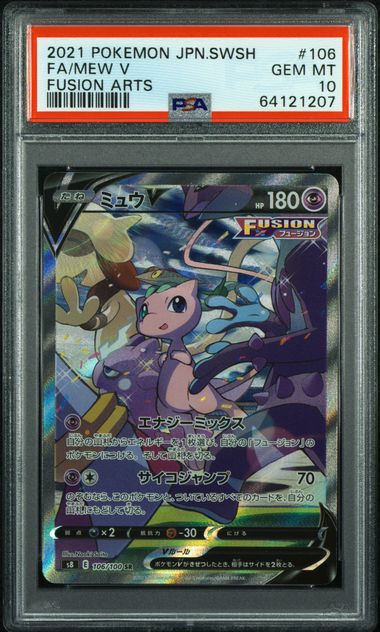 PSA 10 - Fusion Arts (JP) - Mew V #106