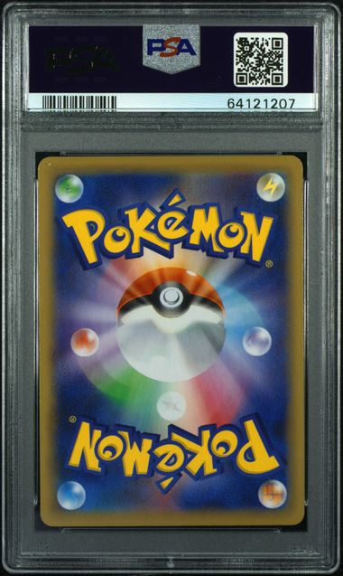 PSA 10 - Fusion Arts (JP) - Mew V #106 - Image 2
