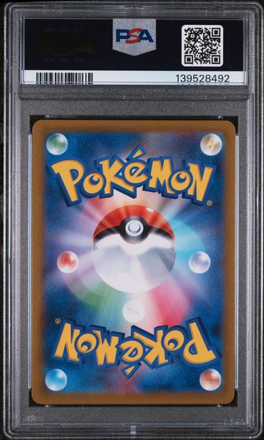 PSA 10 - VMAX Climax - Blaziken V #216 - Image 2