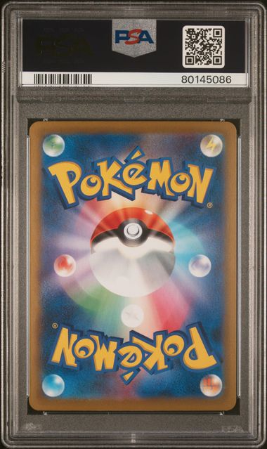 PSA 10 - Vmax Climax (Japanese) - Charizard #187 - Image 2