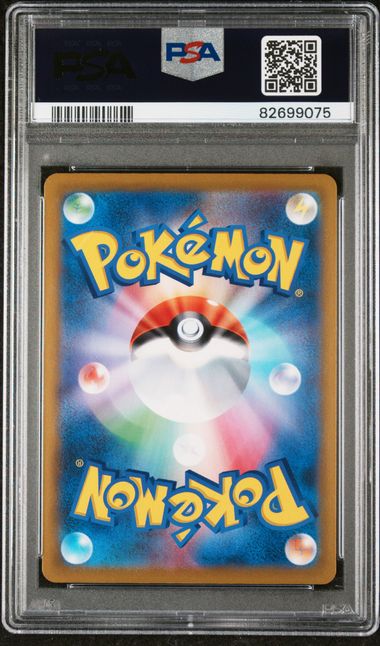 PSA 10 - Vmax Climax (Japanese) - Vaporeon #189 - Image 2