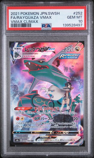 PSA 10 - VMAX Climax - Rayquaza VMAX #252
