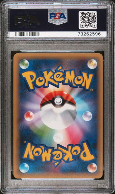 PSA 10 - Volcanion EX Special Pack - Magnearna #268 - Image 2